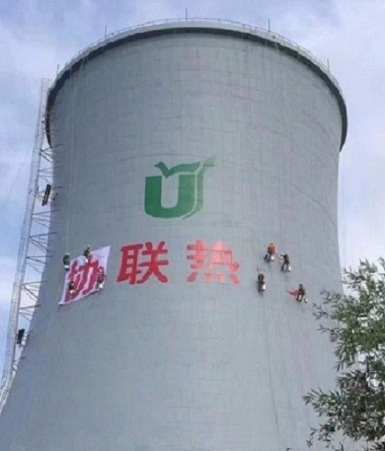 张家口高空写字美化要注意什么[服务资讯]