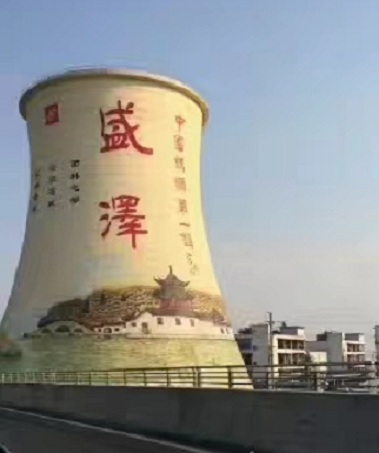 冷却塔美化彩绘彩绘-方法与步骤